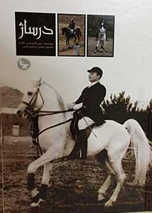 book2