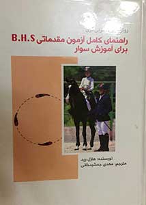 book3