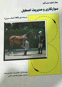 book5